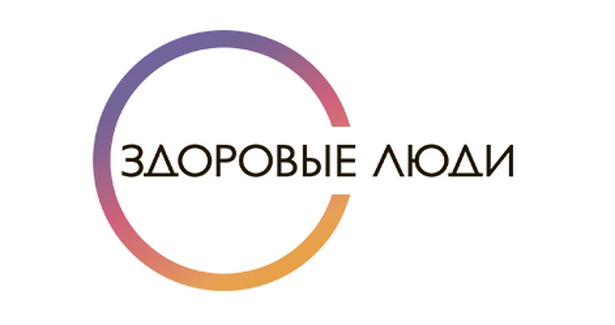 Здоровые люди (24health.by)