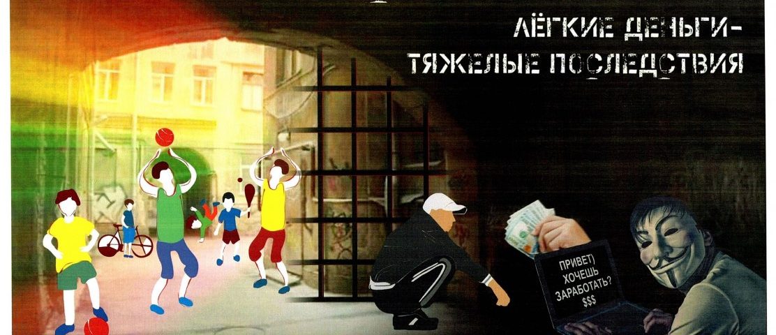 Родители, будьте бдительны: ответственность за наркотики наступает с 14 лет!