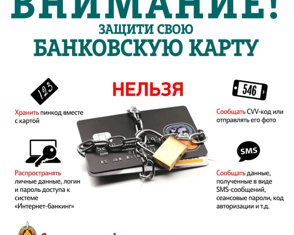 16 — 22 марта Неделя цифровой гигиены